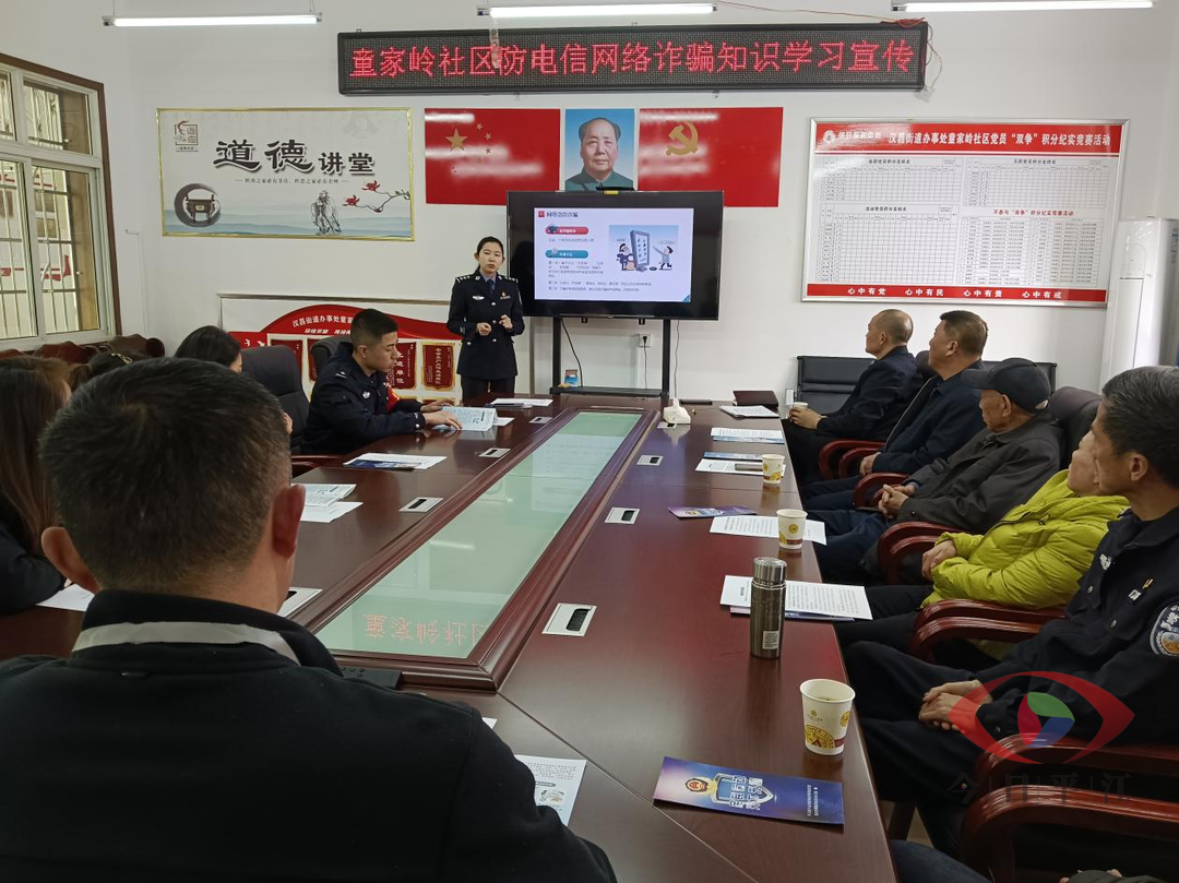 汉昌街道：携手反诈防骗 共筑平安社区