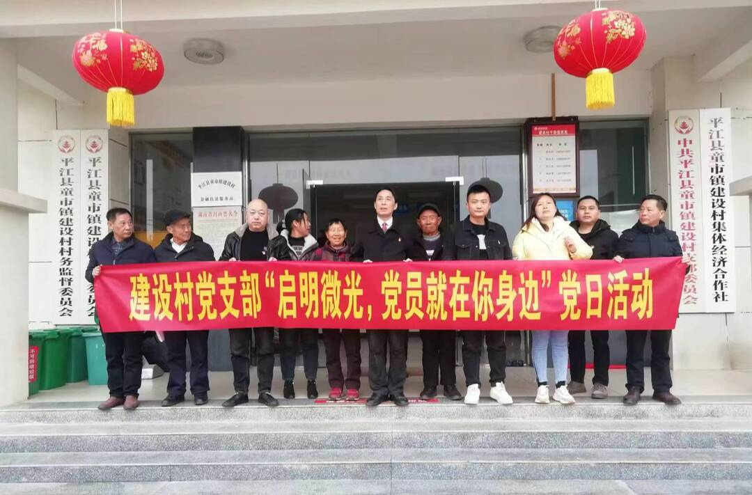 点亮“启明星”，照亮百姓心
