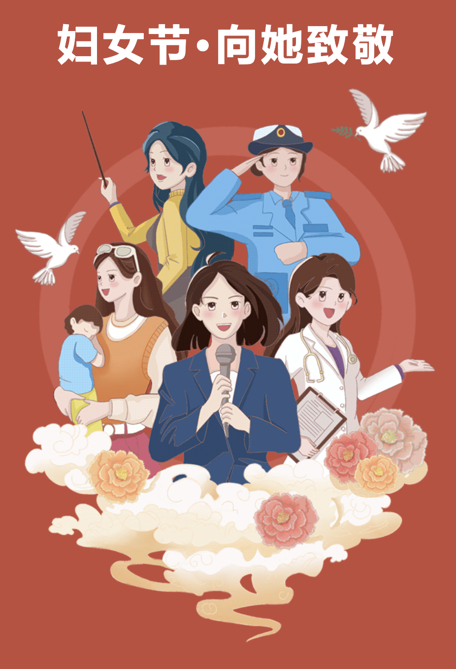 情暖三八节 巾帼绽芳华——瓮江镇开展庆祝三八国际妇女节系列活动