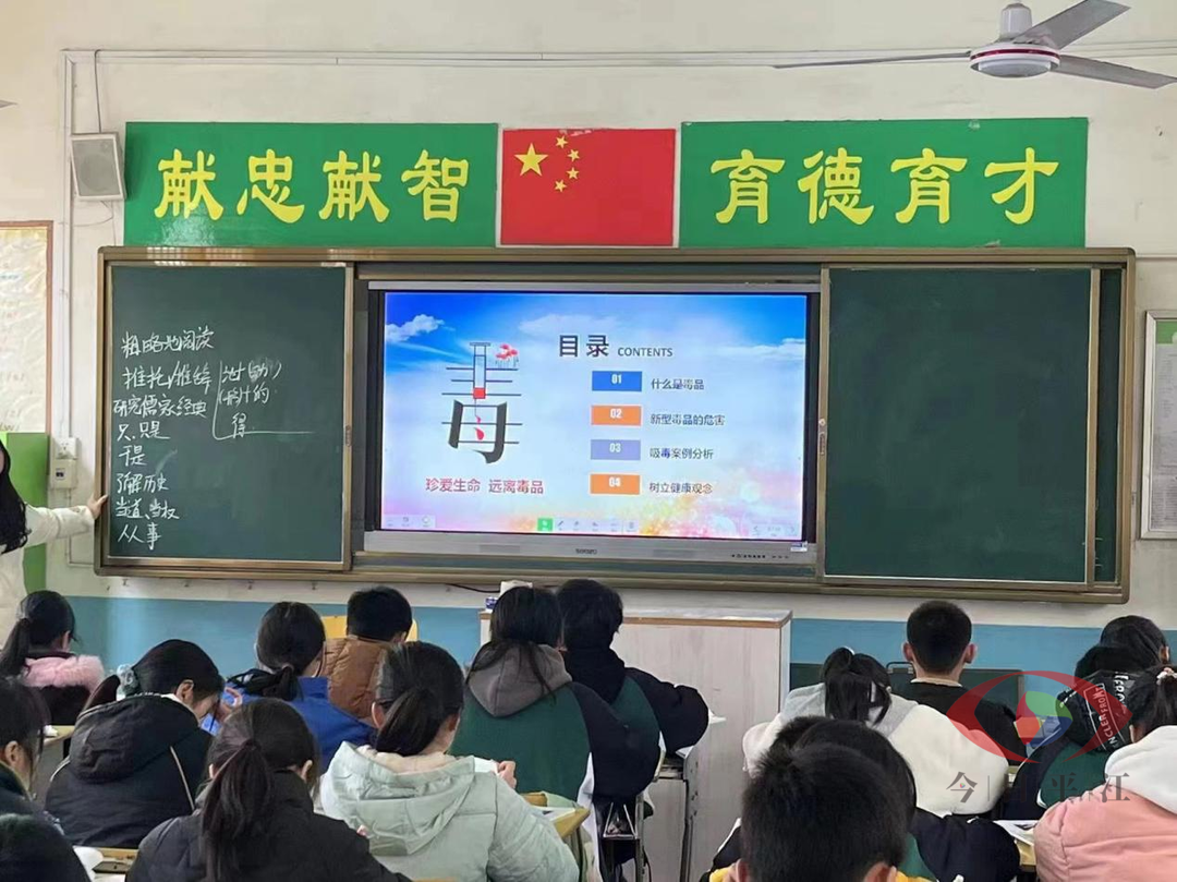护校园“净土”，助学生成长——加义镇开展“禁毒开学第一课”活动