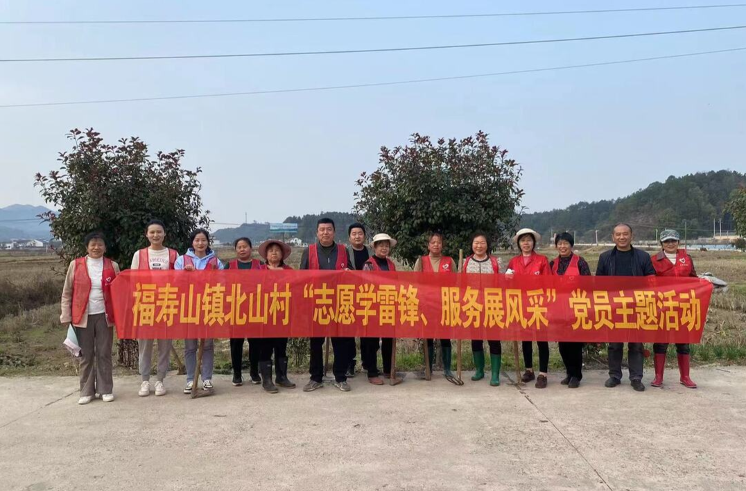 秀美福寿山① | 问渠那得清如许 为有田间党群忙