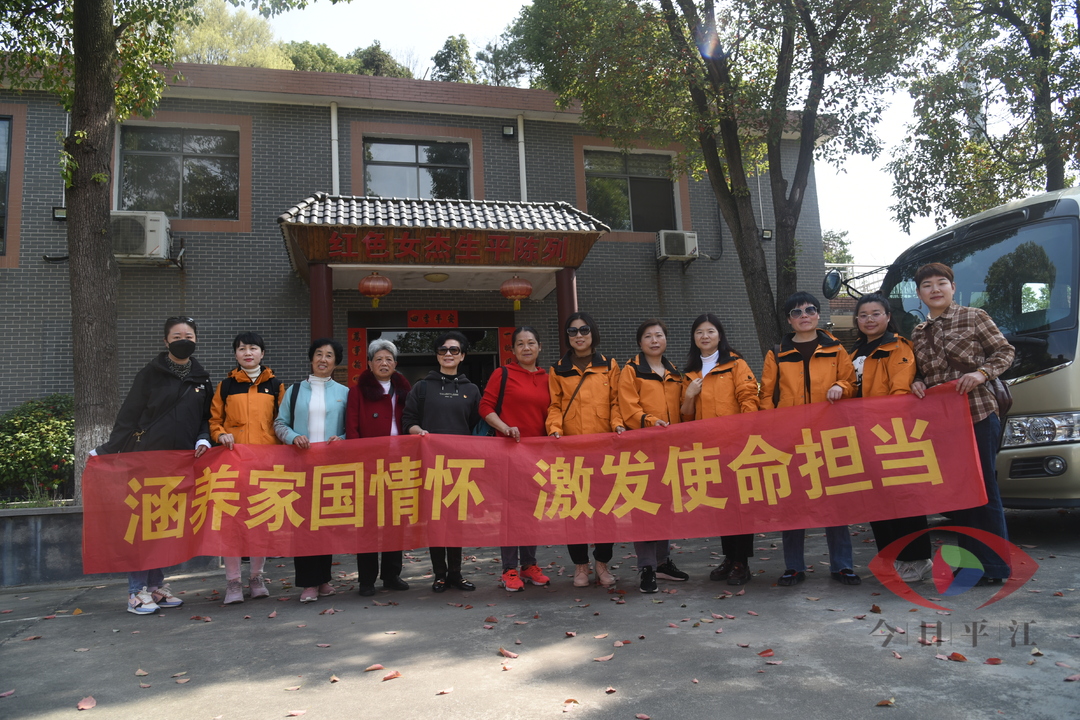 平江县融媒体中心：开展三八节红色主题教育活动