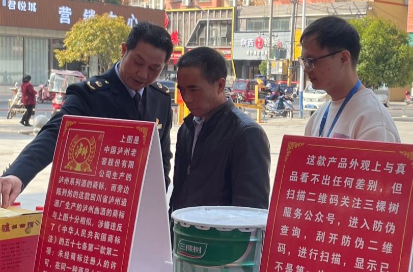 诚信经营 行稳致远—长寿镇开展“3.15”主题宣传活动