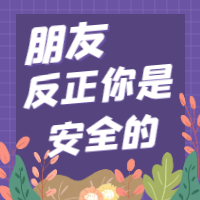 可，国际消费者权益日不止今天