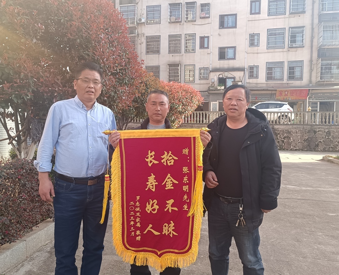 当“长沙好人”遇到了“长寿好人”……