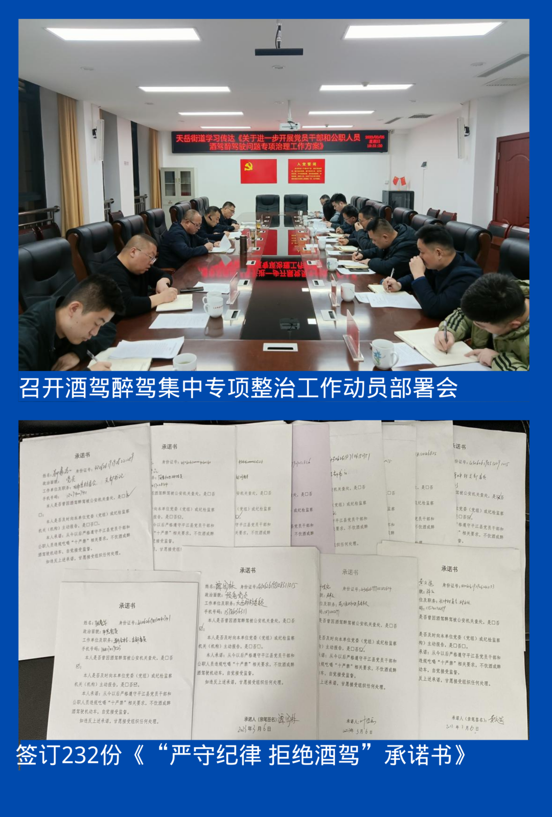 谁说不查酒驾的？