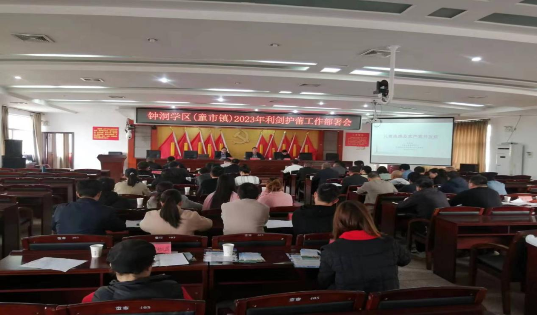 童市镇：持续推进“利剑护蕾”行动