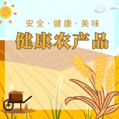 落好“三子”，做到满“盘”皆赢