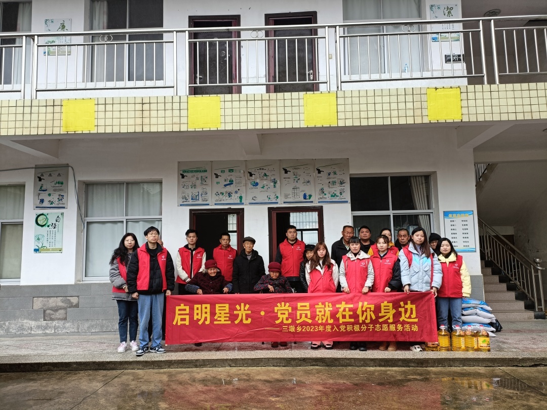 【基层党建】三墩乡：爱心慰问光荣院，真情温暖老人心