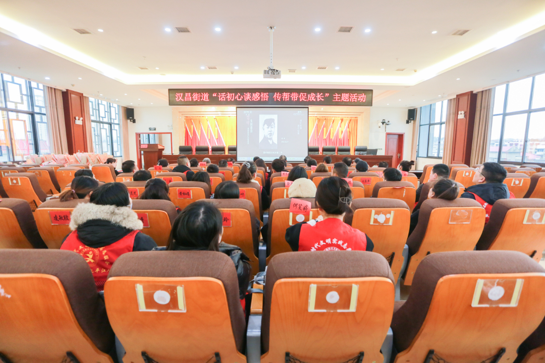 学理论、悟思想、践初心─汉昌街道组织开展入党积极分子主题活动