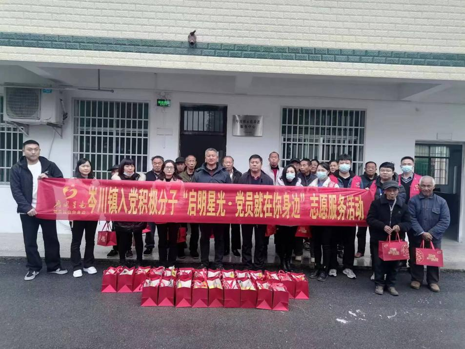 启明星光·党员就在你身边丨岑川镇： 党旗引领“志愿红”