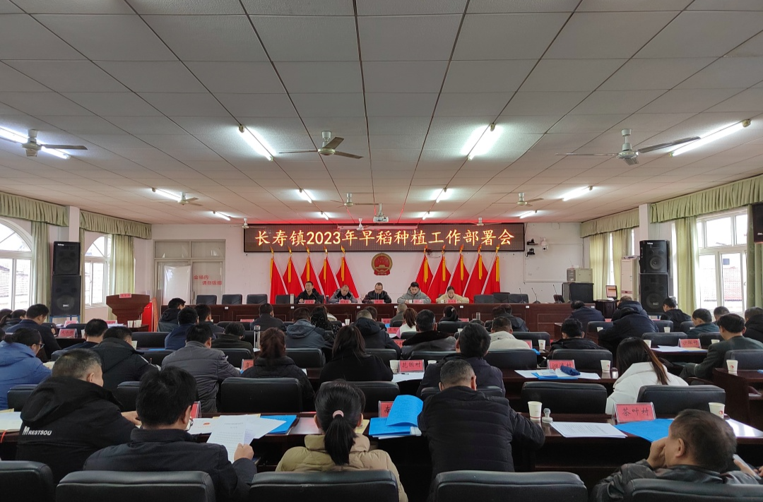 长寿镇：早稻集中育秧1.5万亩，春耕生产顺利推进