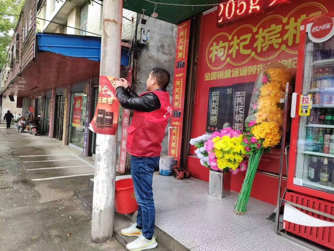 创建全国文明城市，梅仙在行动系列（三）---共创文明城 志愿我先行