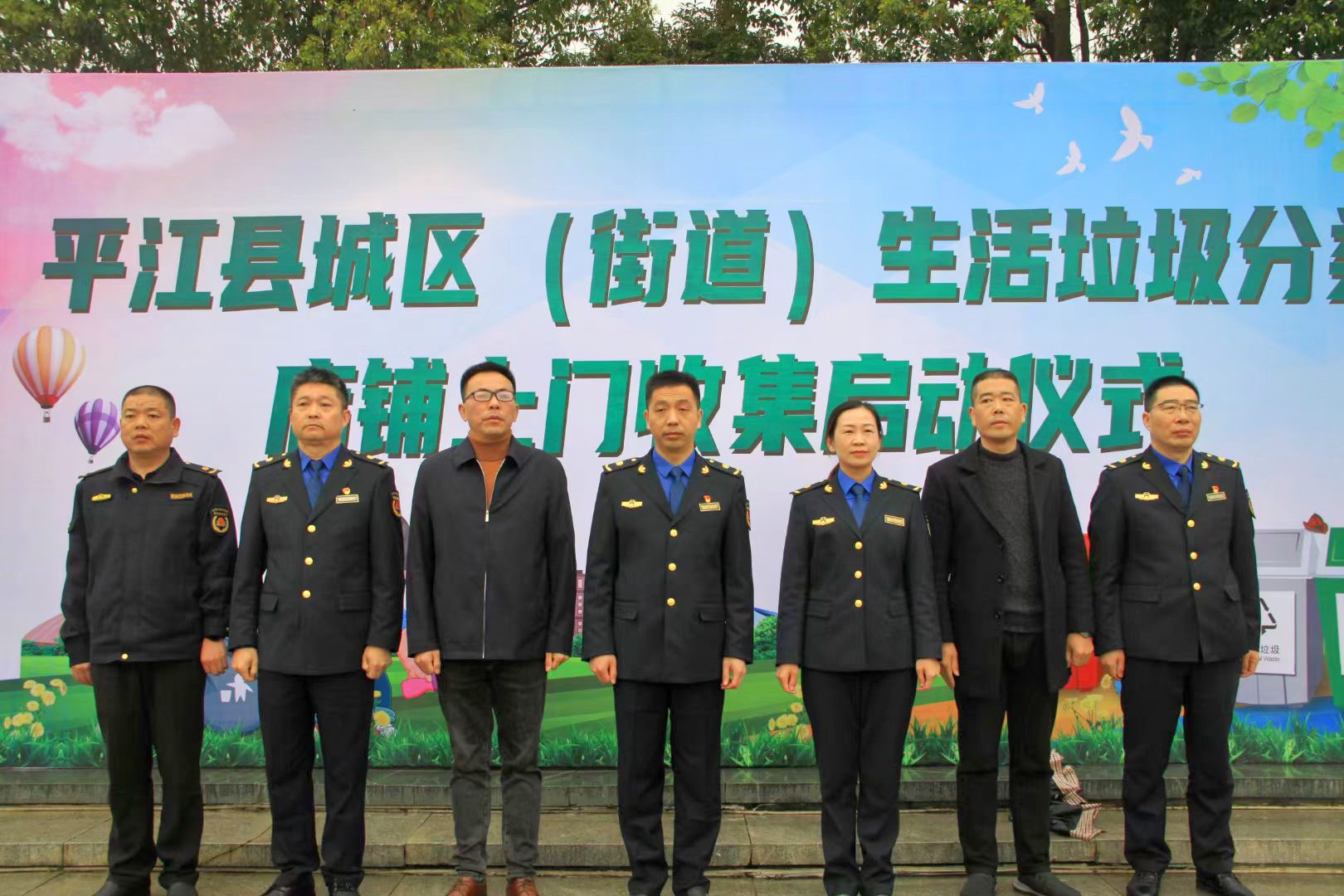 我县城区（街道）生活垃圾分类店铺上门收集启动仪式举行