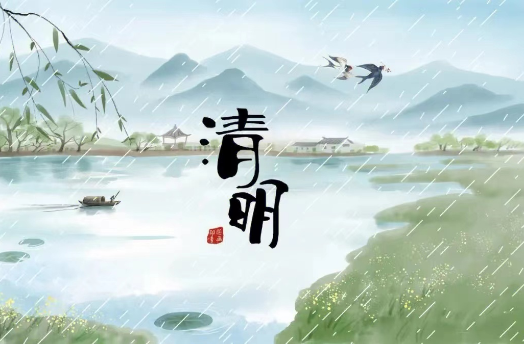 @浯口人  “绿色清明 文明祭扫”倡议书，请查收！