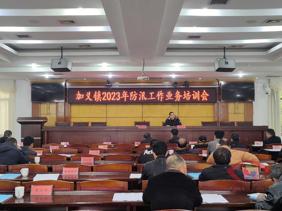 未雨绸缪，加义镇全力筑牢防汛安全线