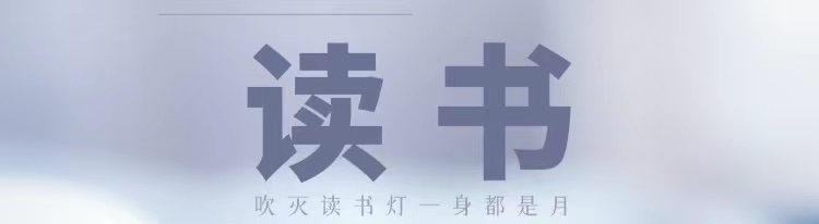“构建温暖家园，放飞心灵梦想”——阅读日主题活动