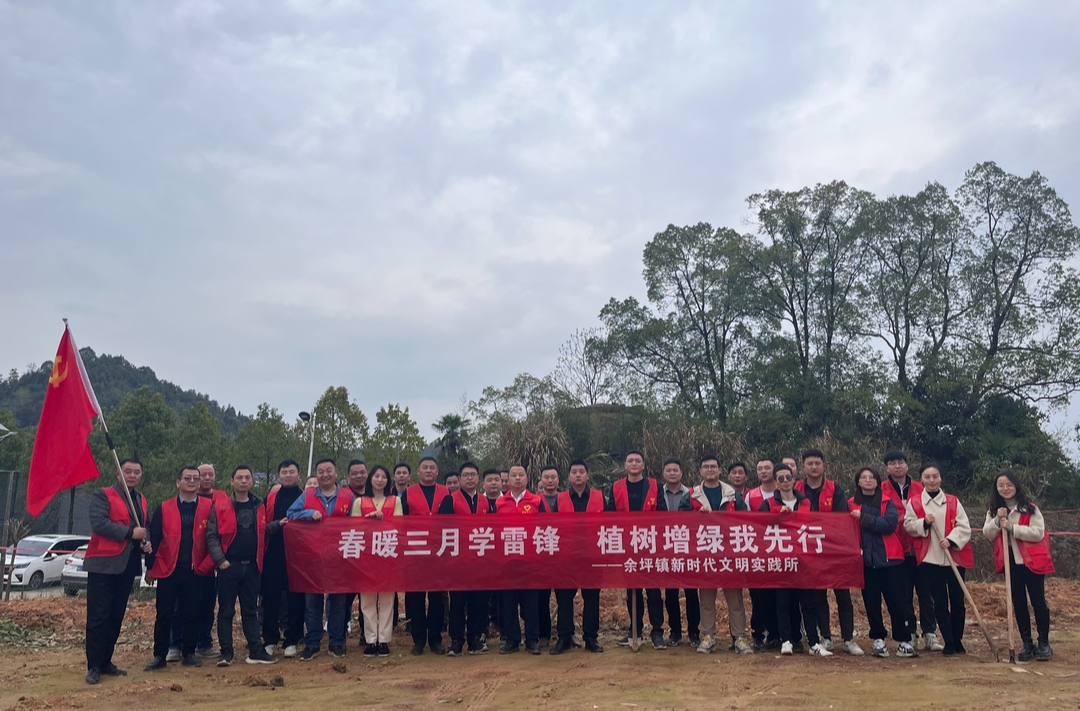 【余坪镇创文行动】系列六：植树添新绿，不负好春光