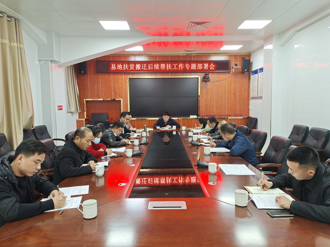从“有没有”走向“好没好”，向家镇用心用力做好易地扶贫搬迁后续帮扶文章