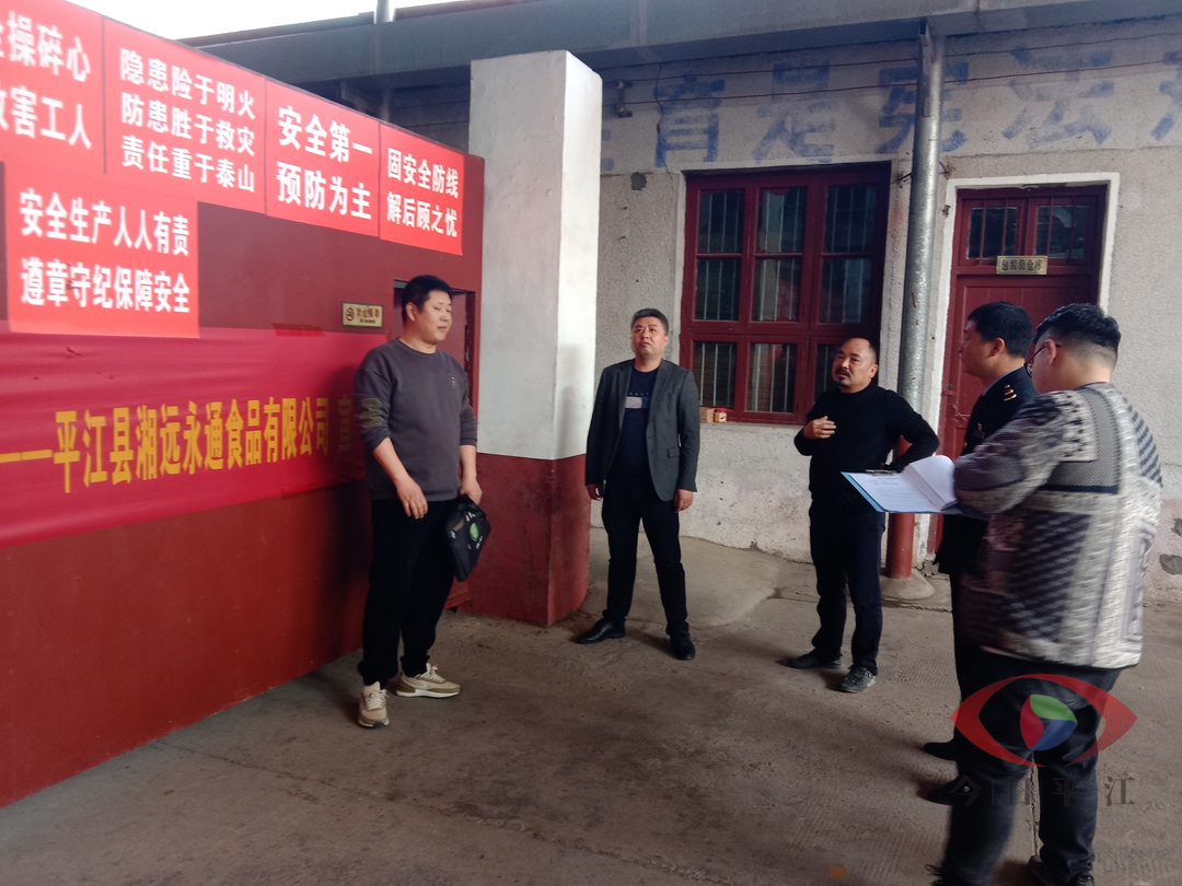 加义镇：村企各一“档”，算好安全生产“明白账”