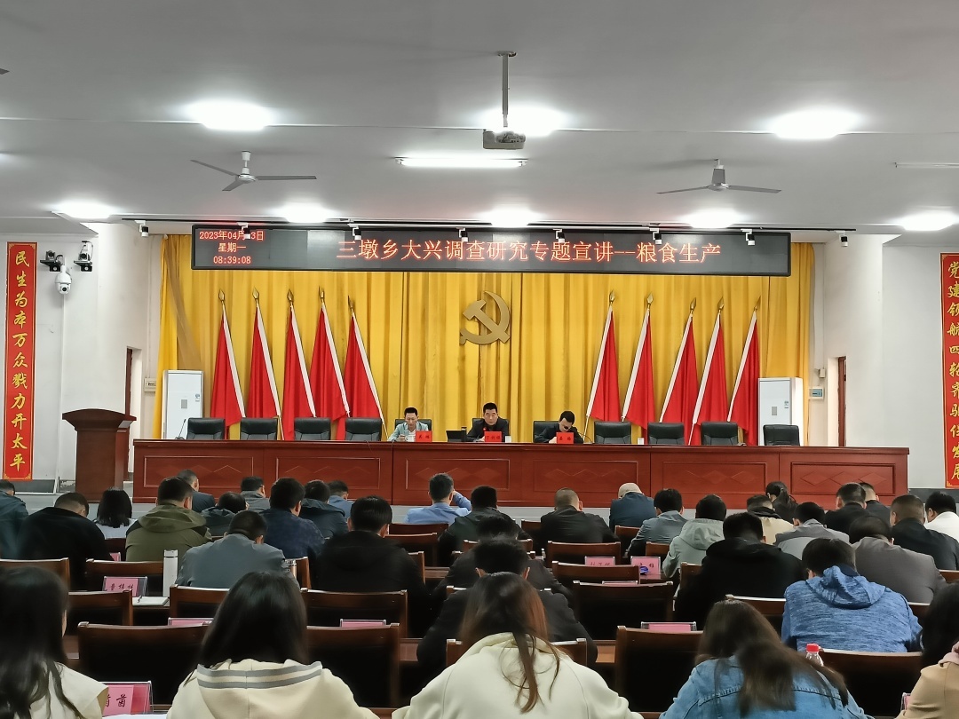 【大兴调研之风】调查研究是谋事之基、成事之道