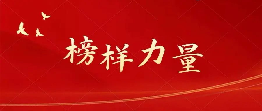 浯口镇·党员心得交流专栏⑤｜激昂青春 大有可为