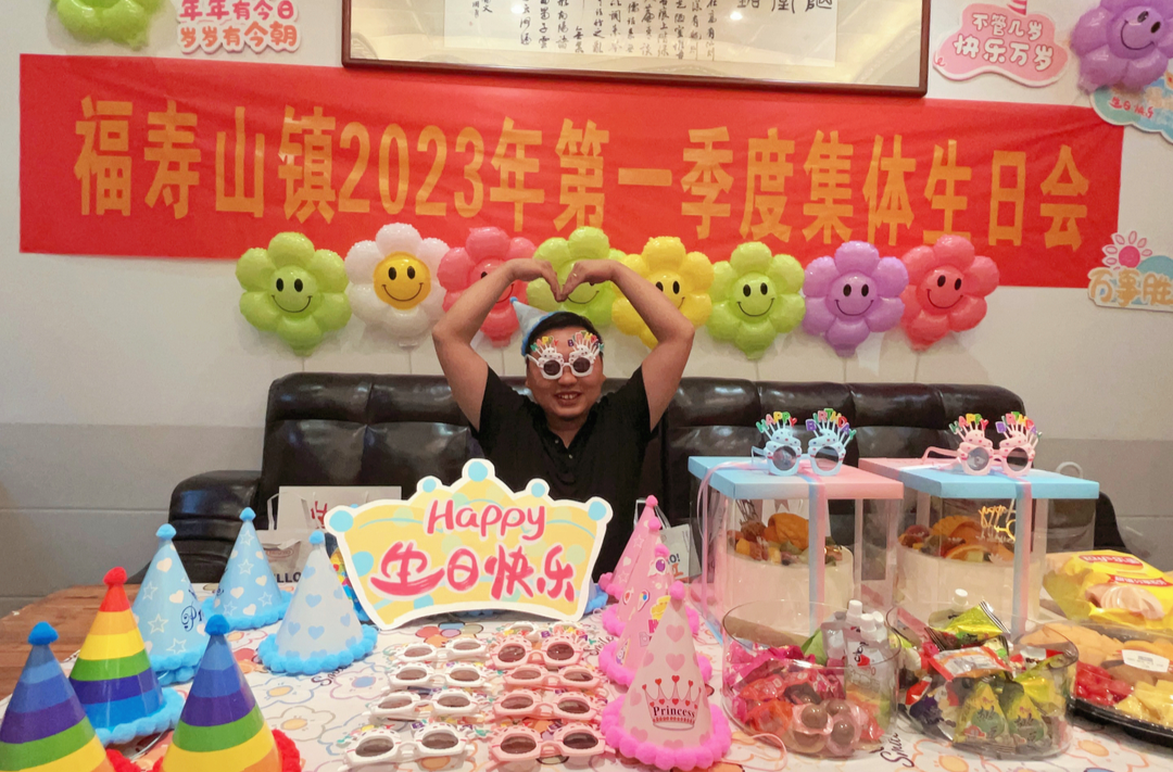 生日会|| 春色浮动，人间皆诗