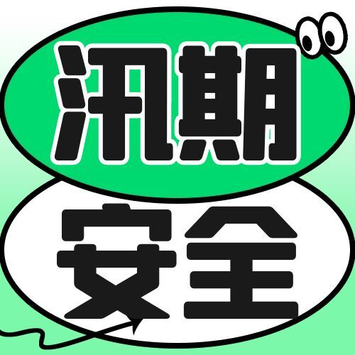 龙门镇：下好备汛“先手棋”，筑牢防汛“安全堤”