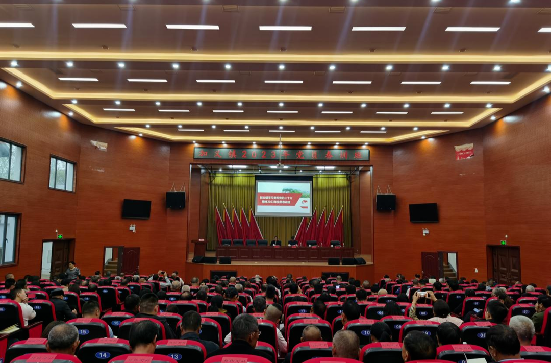 学思践悟再出发——加义镇举办2023年党员春训班