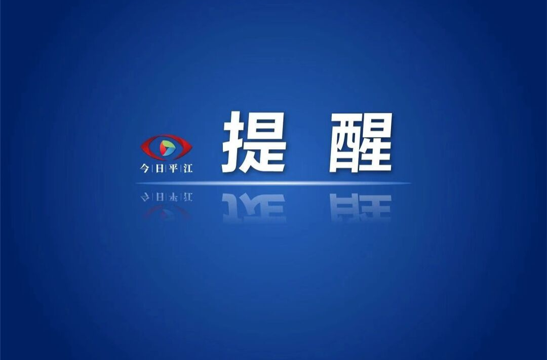这个是假银行！官方紧急提示