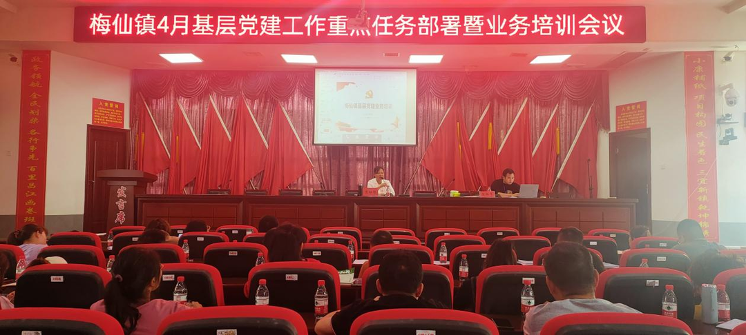 争朝夕齐同奋进   强业务淬炼精兵