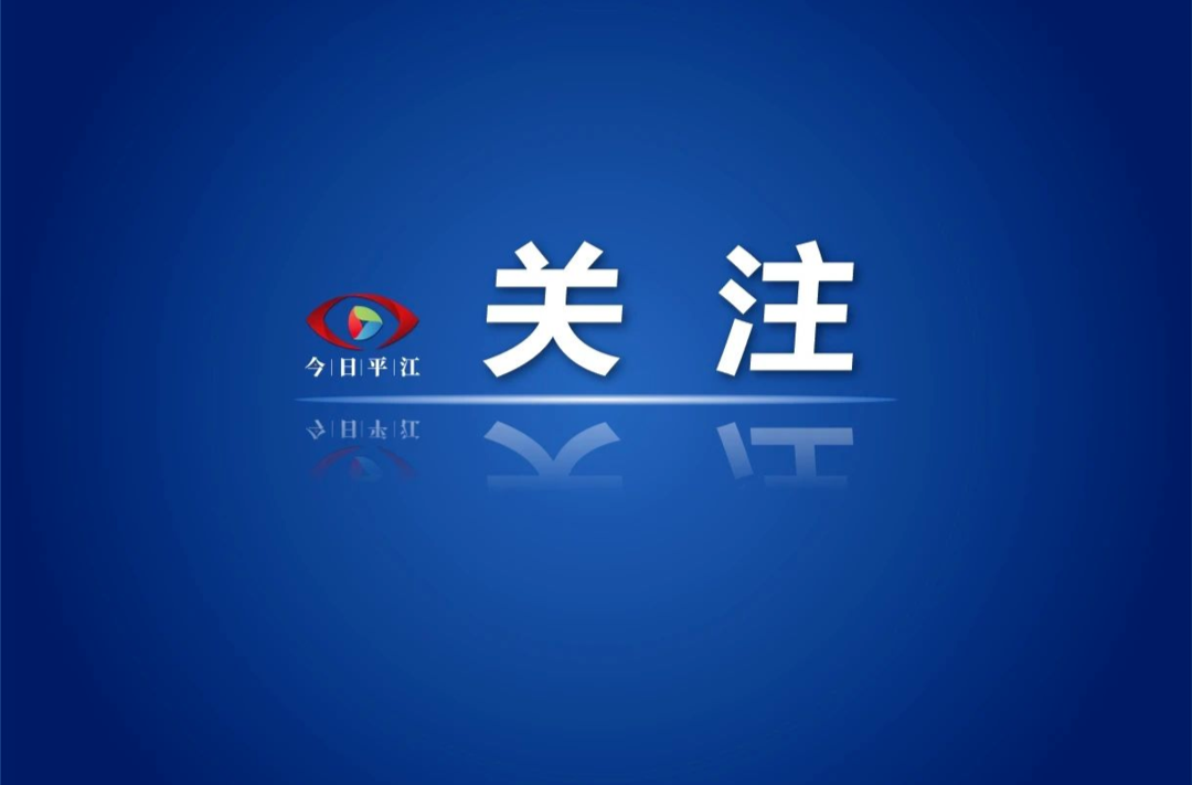 第44届湖南省青少年科技创新大赛即将在我县举办