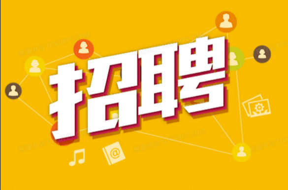 现场招聘，“职”等你来——三墩乡“点亮万家灯火”现场招聘会来啦！！！