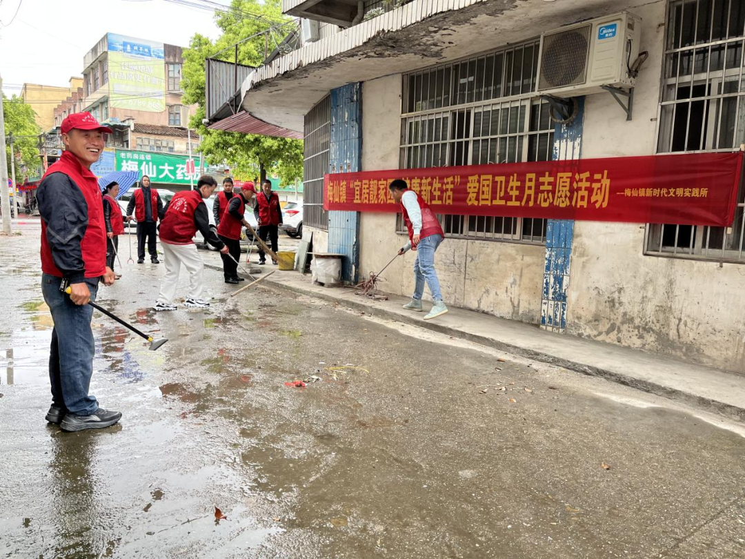 创建全国文明城市，梅仙在行动系列（七）——打造宜居家园，创造健康生活