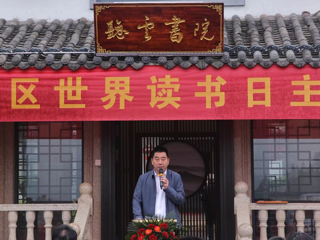 【创文进行时】世界读书日——与书为伴，不负韶华