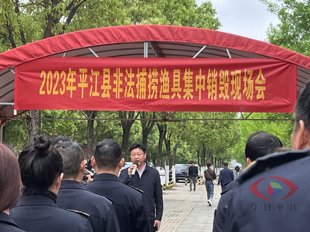 县农业农村局开展渔政禁捕行动