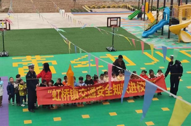 【虹桥镇】校园周边环境整治暨“利剑护蕾”专项行动