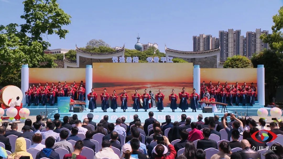 2023年“书香岳阳”全民阅读活动启动式在我县举行