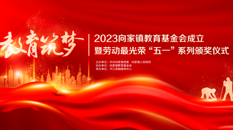 直播预告 | 就在明晚！你身边的“最美”找到啦！
