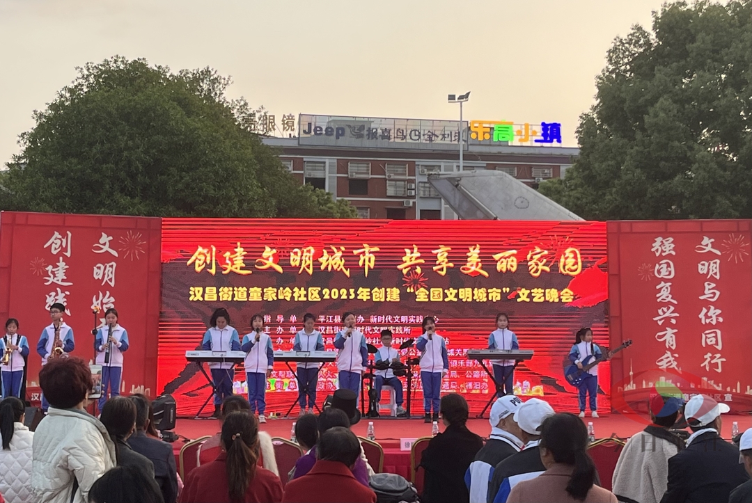 “创建文明城市，共享美丽家园”文艺晚会举行