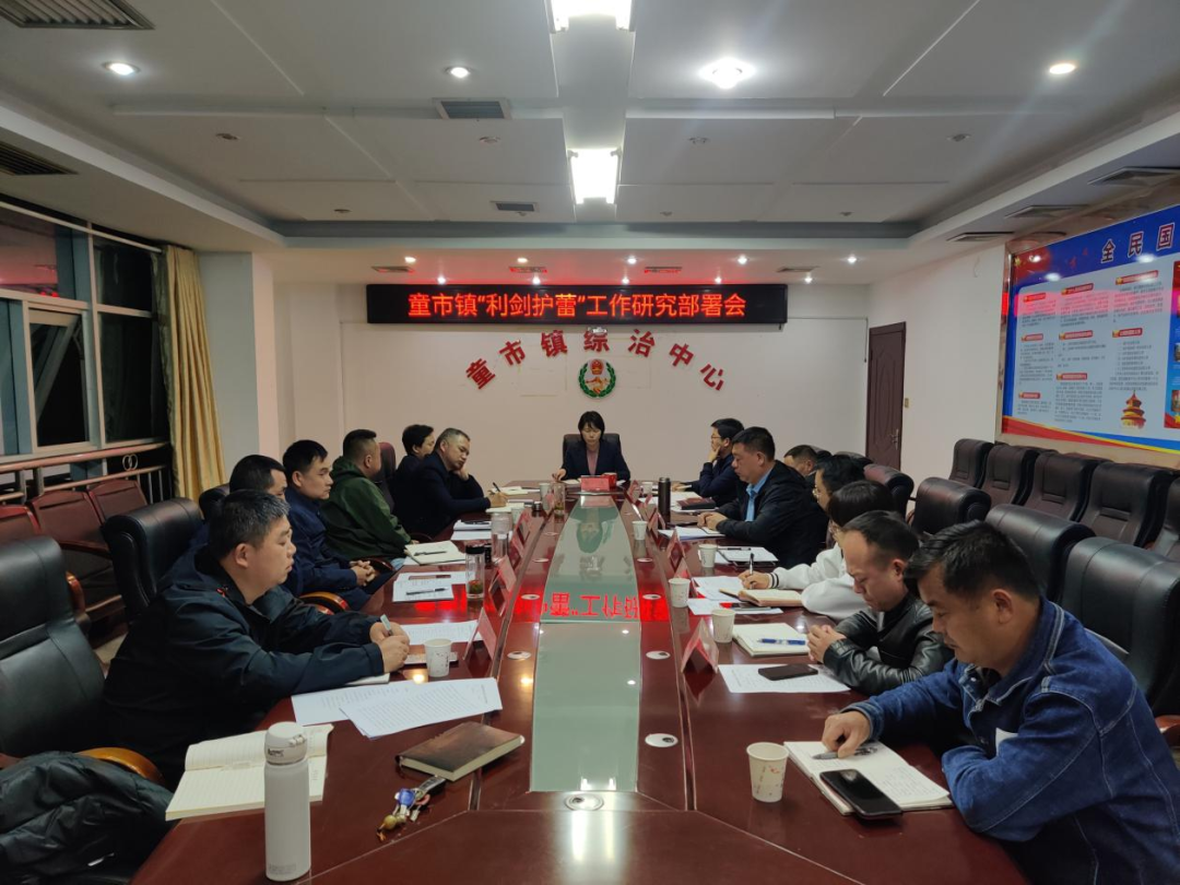 童市镇：联合执法，合力护蕾