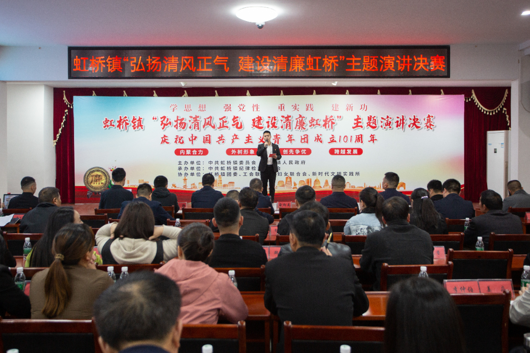 【建设清廉虹桥】心灵洗礼篇：清风拂我心 廉洁伴我行