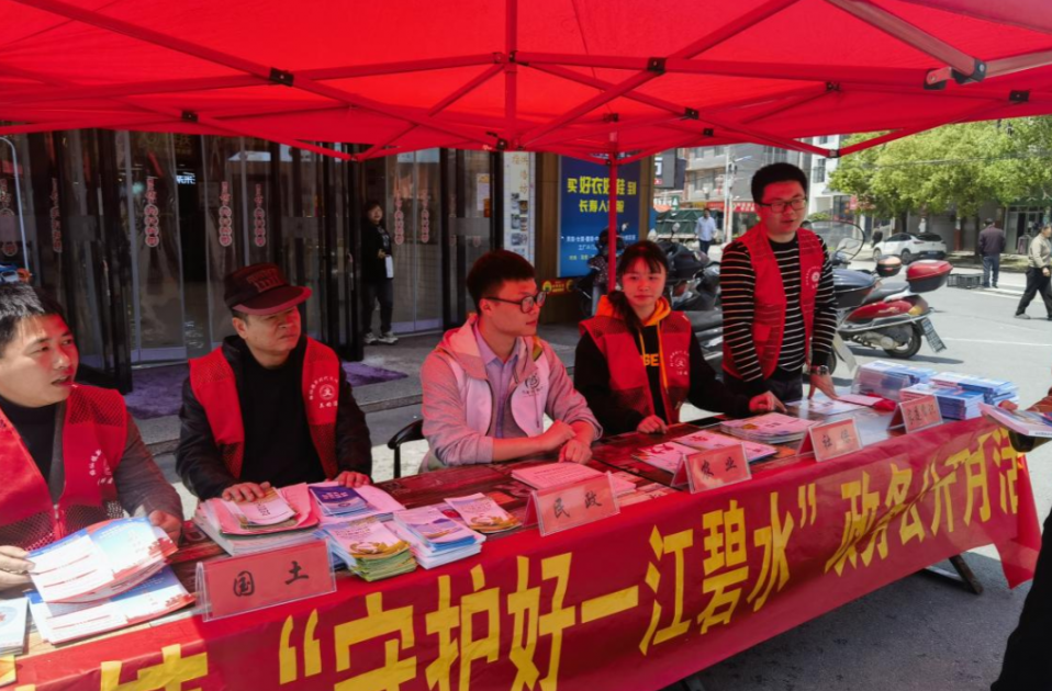 梅仙镇开展“守护好一江碧水”政务公开主题月活动