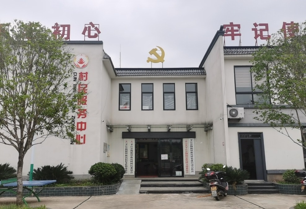 情满新霞