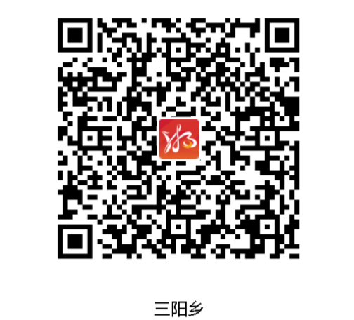 @三阳人 下载“湘易办”，事情线上办！