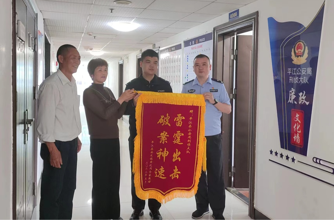 平江公安“雷霆出击”，猖狂小偷只剩“佩服”