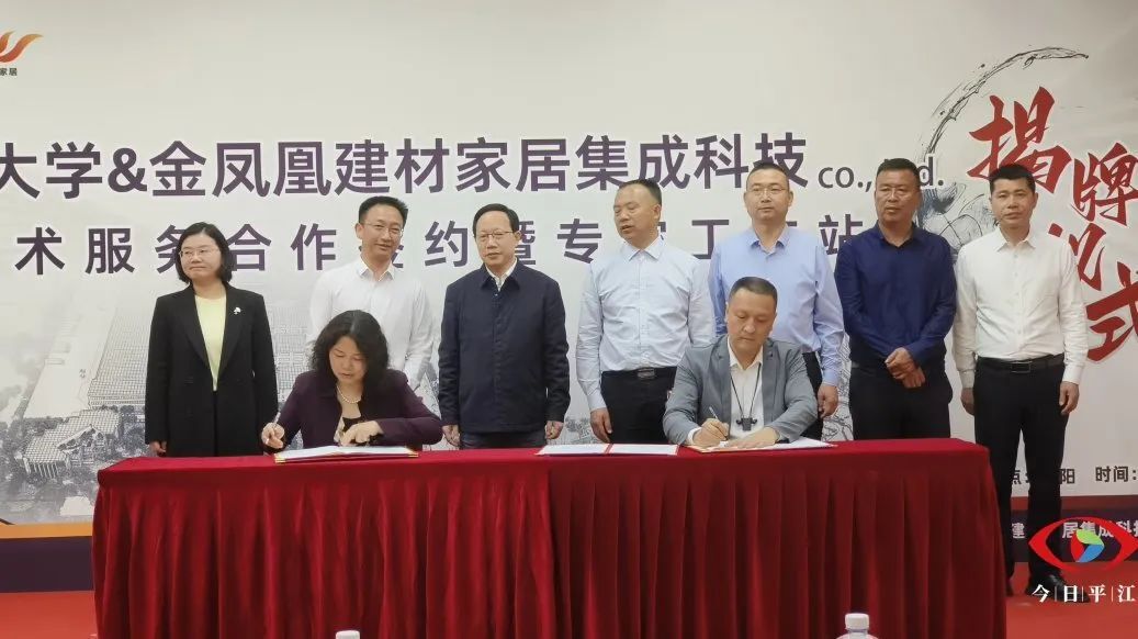 校企协同，聚才引智 | 中南大学专家工作站落户“金凤凰”