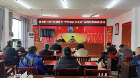 一个党员·一面旗帜——安定镇扎实开展“启明星光·党员就在你身边”志愿服务活动
