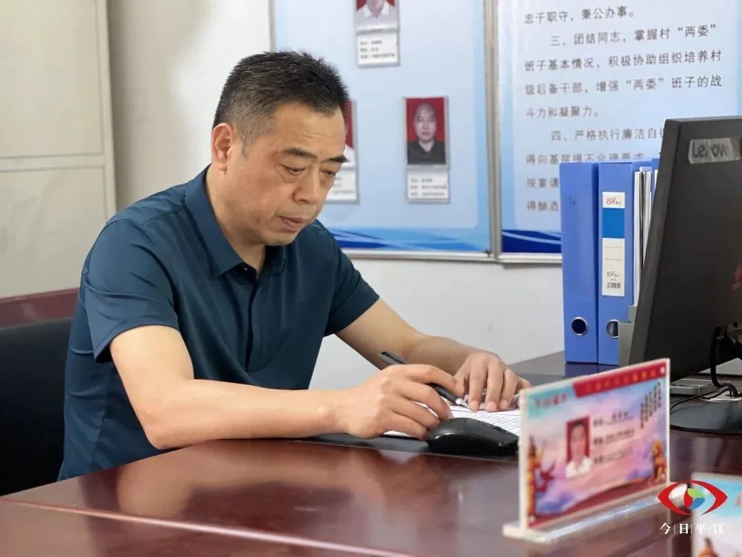 好个李爱斌，带着儿子完成了驻村！