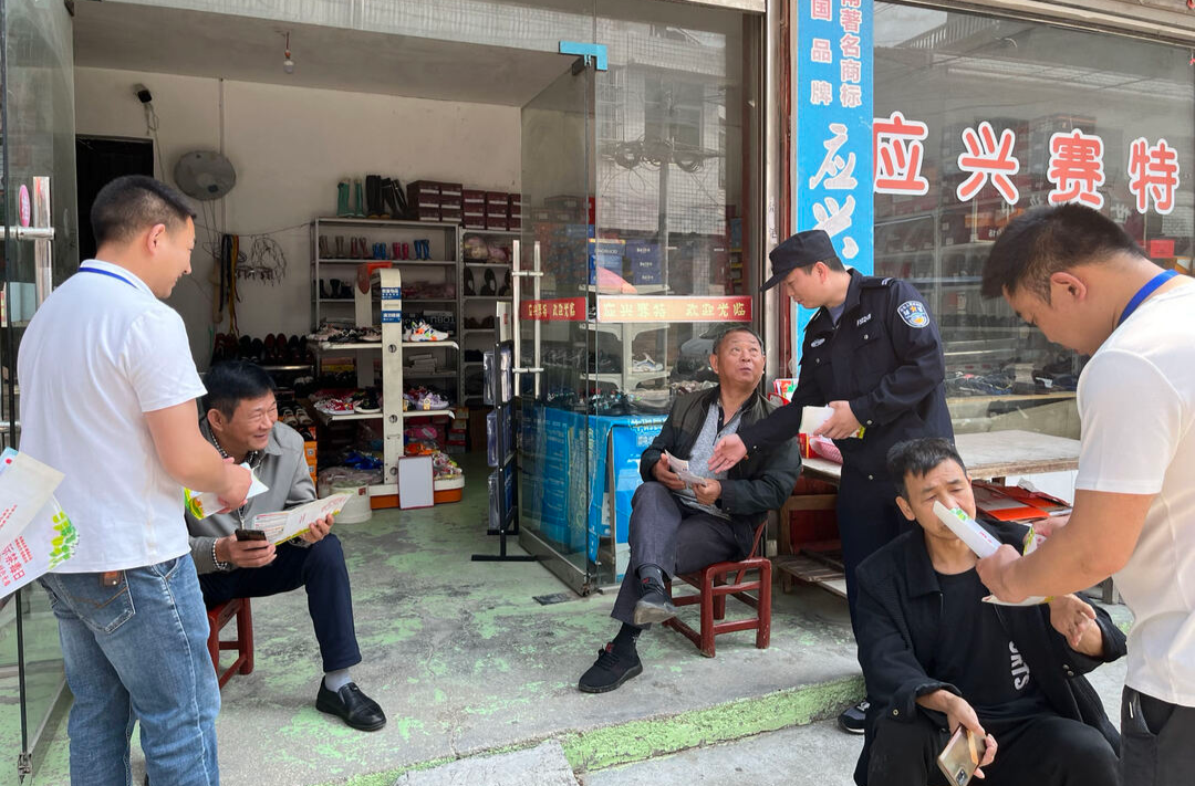 禁毒宣传入民心 守护平安不“毒”行
